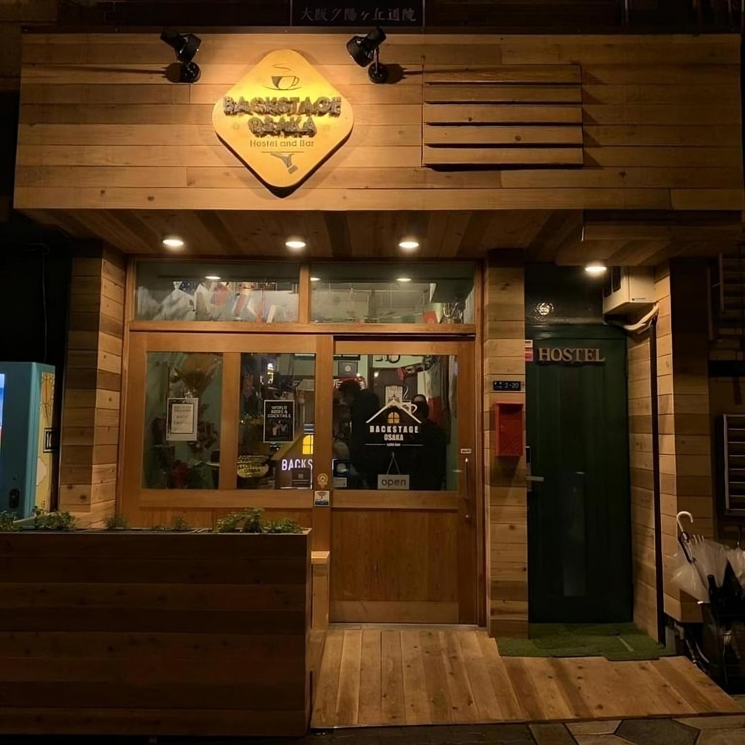 大阪后台旅舍及酒吧旅舍 外观 照片